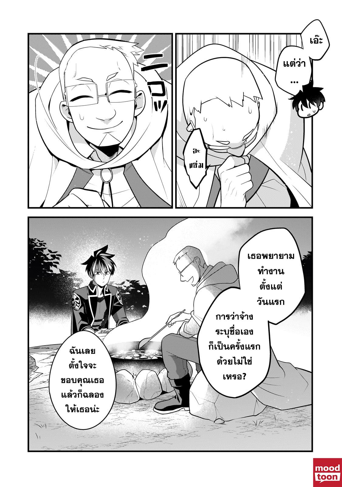 Manga-lc-com อ่านมังงะ อ่านการ์ตูน ออนไลน์ ฟรี Mukiryoku Neet na Moto Shindou, Boukensha ni naru อดีตเด็กเทพนีทไร้กะจิตกะใจ จะขอไปเป็นนักผจญภัย ตอนที่ 1 2 3 4 5 6 7 8 9 10 11 12 13 14 ฟรี ไม่มีโฆษณา Manga-lc - อ่าน มังงะ อ่าน การ์ตูน ออนไลน์ อ่านมังงะ ฟรี