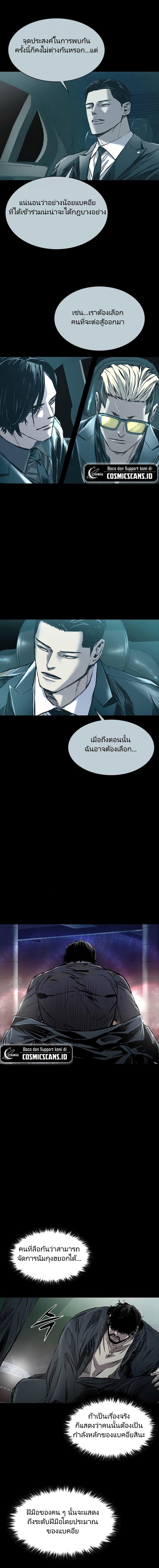 Manga-lc-com อ่านมังงะ อ่านการ์ตูน ออนไลน์ ฟรี Castle 2 Pinnacle ตอนที่ 1 2 3 4 5 6 7 8 9 10 11 12 13 14 ฟรี ไม่มีโฆษณา Manga-lc - อ่าน มังงะ อ่าน การ์ตูน ออนไลน์ อ่านมังงะ ฟรี