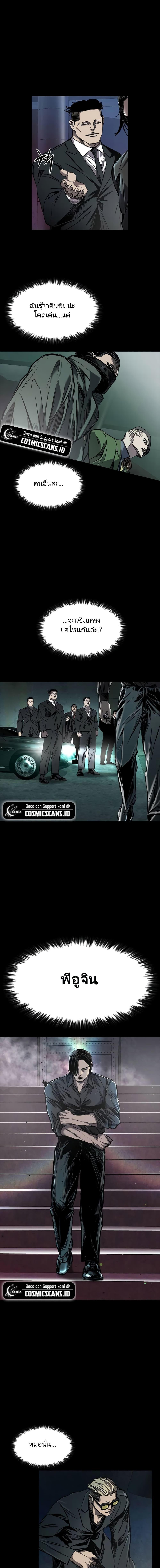 Manga-lc-com อ่านมังงะ อ่านการ์ตูน ออนไลน์ ฟรี Castle 2 Pinnacle ตอนที่ 1 2 3 4 5 6 7 8 9 10 11 12 13 14 ฟรี ไม่มีโฆษณา Manga-lc - อ่าน มังงะ อ่าน การ์ตูน ออนไลน์ อ่านมังงะ ฟรี