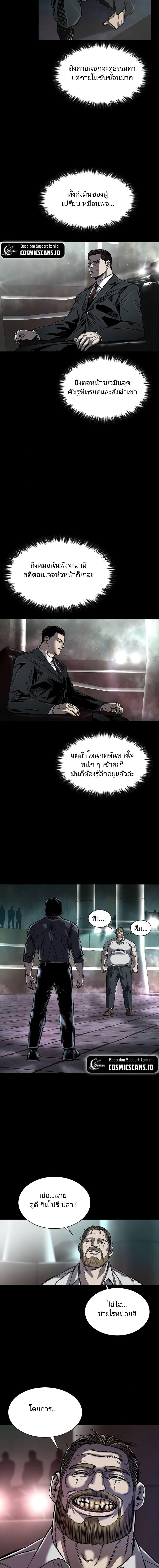 Manga-lc-com อ่านมังงะ อ่านการ์ตูน ออนไลน์ ฟรี Castle 2 Pinnacle ตอนที่ 1 2 3 4 5 6 7 8 9 10 11 12 13 14 ฟรี ไม่มีโฆษณา Manga-lc - อ่าน มังงะ อ่าน การ์ตูน ออนไลน์ อ่านมังงะ ฟรี