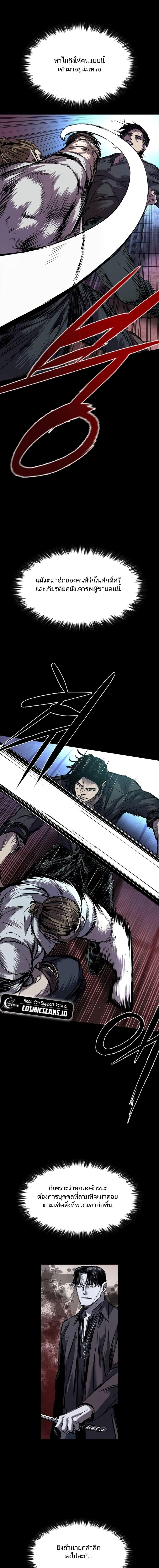 Manga-lc-com อ่านมังงะ อ่านการ์ตูน ออนไลน์ ฟรี Castle 2 Pinnacle ตอนที่ 1 2 3 4 5 6 7 8 9 10 11 12 13 14 ฟรี ไม่มีโฆษณา Manga-lc - อ่าน มังงะ อ่าน การ์ตูน ออนไลน์ อ่านมังงะ ฟรี