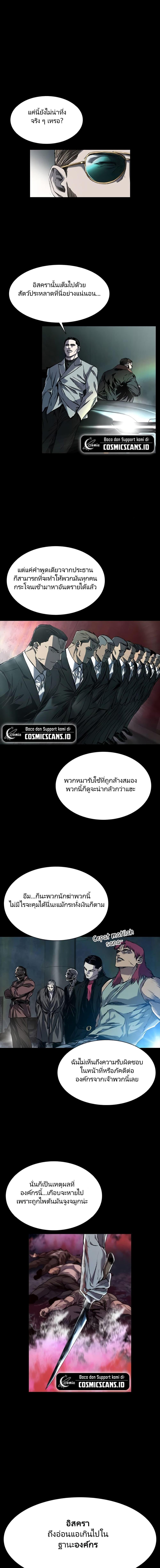 Manga-lc-com อ่านมังงะ อ่านการ์ตูน ออนไลน์ ฟรี Castle 2 Pinnacle ตอนที่ 1 2 3 4 5 6 7 8 9 10 11 12 13 14 ฟรี ไม่มีโฆษณา Manga-lc - อ่าน มังงะ อ่าน การ์ตูน ออนไลน์ อ่านมังงะ ฟรี