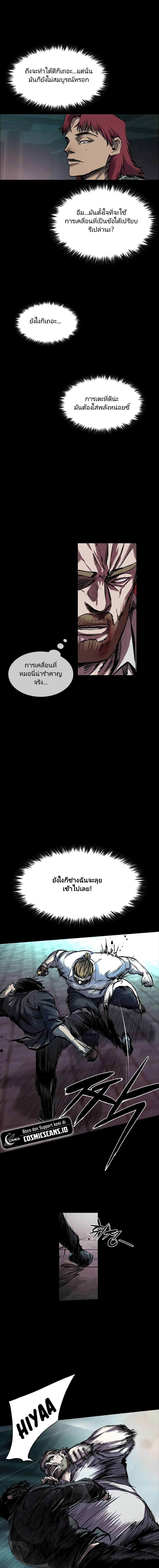 Manga-lc-com อ่านมังงะ อ่านการ์ตูน ออนไลน์ ฟรี Castle 2 Pinnacle ตอนที่ 1 2 3 4 5 6 7 8 9 10 11 12 13 14 ฟรี ไม่มีโฆษณา Manga-lc - อ่าน มังงะ อ่าน การ์ตูน ออนไลน์ อ่านมังงะ ฟรี