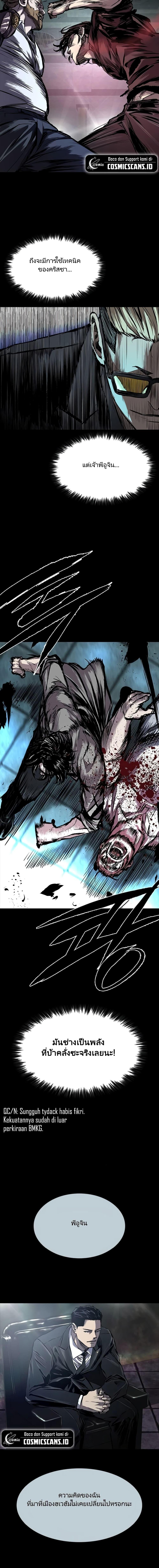 Manga-lc-com อ่านมังงะ อ่านการ์ตูน ออนไลน์ ฟรี Castle 2 Pinnacle ตอนที่ 1 2 3 4 5 6 7 8 9 10 11 12 13 14 ฟรี ไม่มีโฆษณา Manga-lc - อ่าน มังงะ อ่าน การ์ตูน ออนไลน์ อ่านมังงะ ฟรี