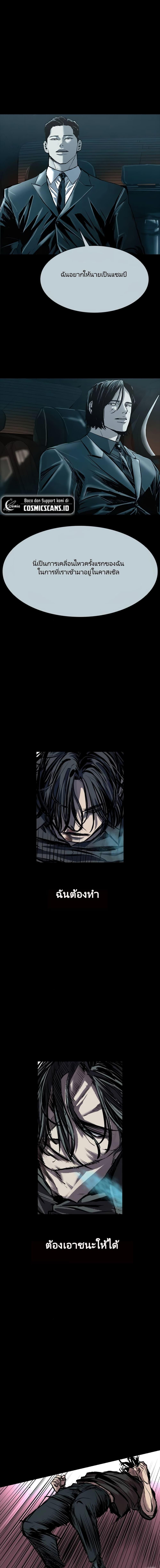 Manga-lc-com อ่านมังงะ อ่านการ์ตูน ออนไลน์ ฟรี Castle 2 Pinnacle ตอนที่ 1 2 3 4 5 6 7 8 9 10 11 12 13 14 ฟรี ไม่มีโฆษณา Manga-lc - อ่าน มังงะ อ่าน การ์ตูน ออนไลน์ อ่านมังงะ ฟรี