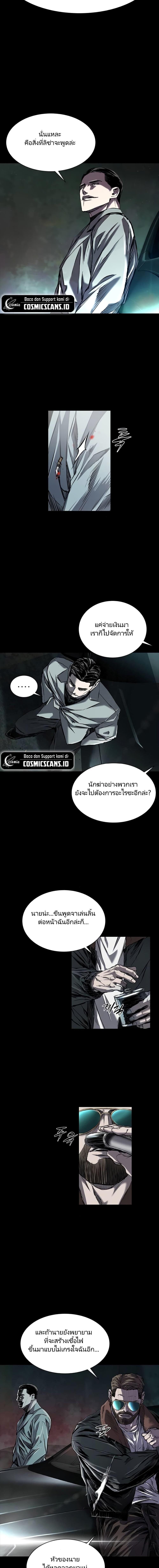 Manga-lc-com อ่านมังงะ อ่านการ์ตูน ออนไลน์ ฟรี Castle 2 Pinnacle ตอนที่ 1 2 3 4 5 6 7 8 9 10 11 12 13 14 ฟรี ไม่มีโฆษณา Manga-lc - อ่าน มังงะ อ่าน การ์ตูน ออนไลน์ อ่านมังงะ ฟรี