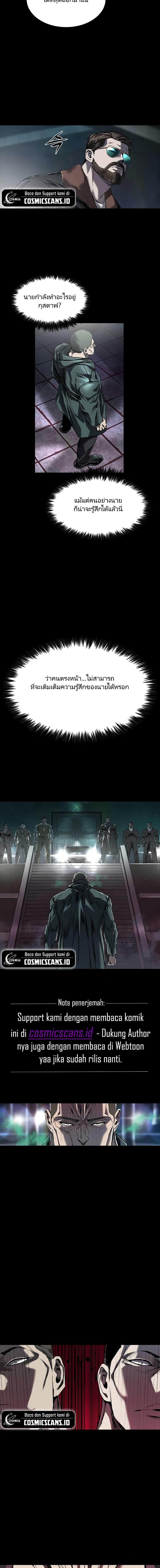 Manga-lc-com อ่านมังงะ อ่านการ์ตูน ออนไลน์ ฟรี Castle 2 Pinnacle ตอนที่ 1 2 3 4 5 6 7 8 9 10 11 12 13 14 ฟรี ไม่มีโฆษณา Manga-lc - อ่าน มังงะ อ่าน การ์ตูน ออนไลน์ อ่านมังงะ ฟรี