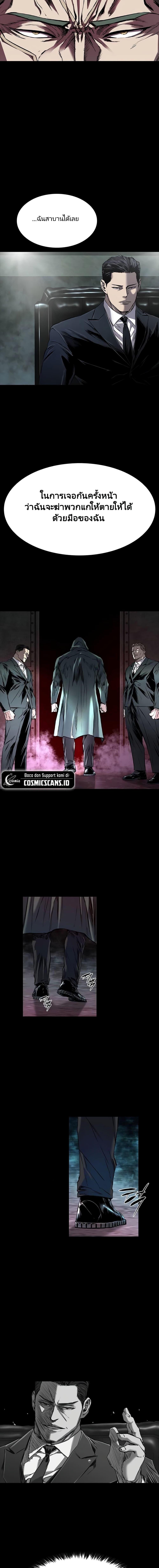 Manga-lc-com อ่านมังงะ อ่านการ์ตูน ออนไลน์ ฟรี Castle 2 Pinnacle ตอนที่ 1 2 3 4 5 6 7 8 9 10 11 12 13 14 ฟรี ไม่มีโฆษณา Manga-lc - อ่าน มังงะ อ่าน การ์ตูน ออนไลน์ อ่านมังงะ ฟรี