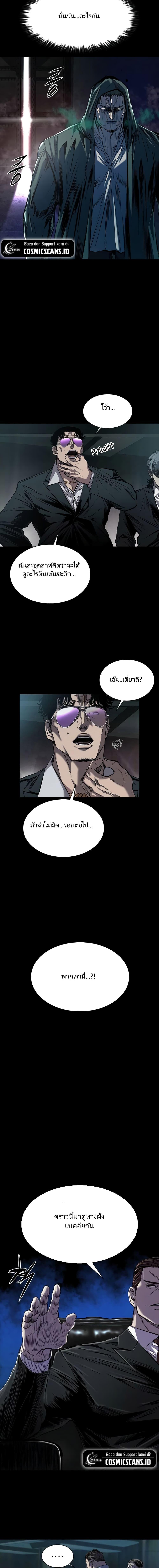 Manga-lc-com อ่านมังงะ อ่านการ์ตูน ออนไลน์ ฟรี Castle 2 Pinnacle ตอนที่ 1 2 3 4 5 6 7 8 9 10 11 12 13 14 ฟรี ไม่มีโฆษณา Manga-lc - อ่าน มังงะ อ่าน การ์ตูน ออนไลน์ อ่านมังงะ ฟรี