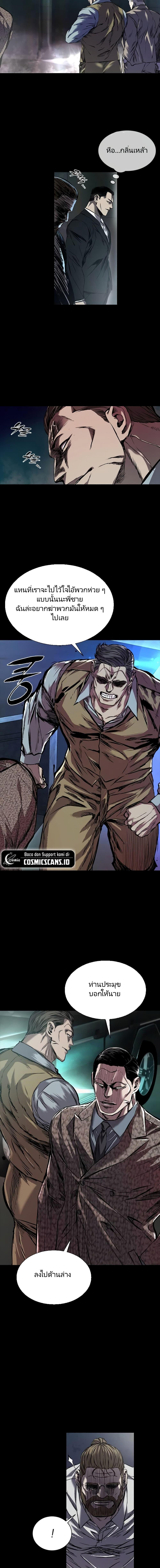 Manga-lc-com อ่านมังงะ อ่านการ์ตูน ออนไลน์ ฟรี Castle 2 Pinnacle ตอนที่ 1 2 3 4 5 6 7 8 9 10 11 12 13 14 ฟรี ไม่มีโฆษณา Manga-lc - อ่าน มังงะ อ่าน การ์ตูน ออนไลน์ อ่านมังงะ ฟรี