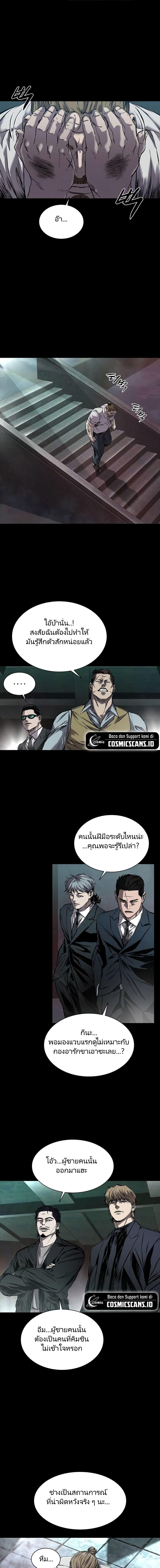 Manga-lc-com อ่านมังงะ อ่านการ์ตูน ออนไลน์ ฟรี Castle 2 Pinnacle ตอนที่ 1 2 3 4 5 6 7 8 9 10 11 12 13 14 ฟรี ไม่มีโฆษณา Manga-lc - อ่าน มังงะ อ่าน การ์ตูน ออนไลน์ อ่านมังงะ ฟรี