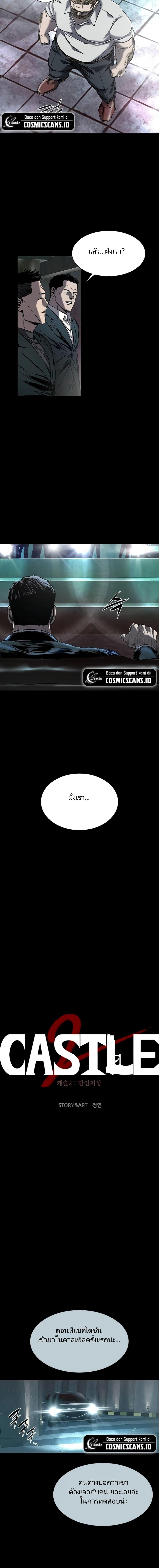 Manga-lc-com อ่านมังงะ อ่านการ์ตูน ออนไลน์ ฟรี Castle 2 Pinnacle ตอนที่ 1 2 3 4 5 6 7 8 9 10 11 12 13 14 ฟรี ไม่มีโฆษณา Manga-lc - อ่าน มังงะ อ่าน การ์ตูน ออนไลน์ อ่านมังงะ ฟรี