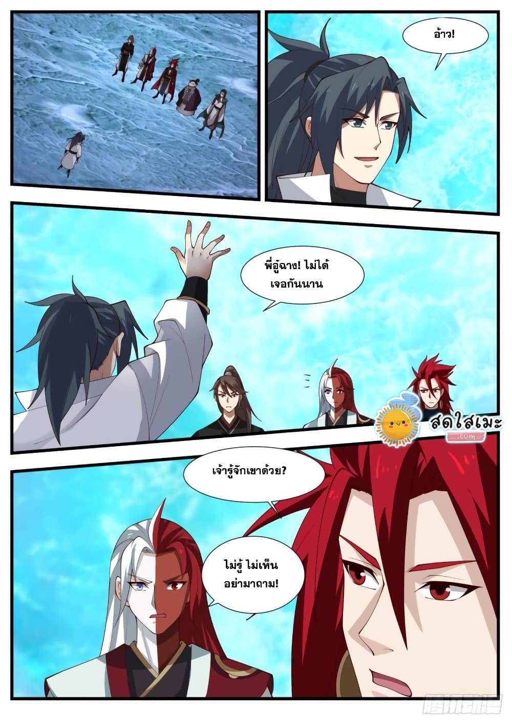 Manga-lc-com อ่านมังงะ อ่านการ์ตูน ออนไลน์ ฟรี Martial Peak ตอนที่ 1 2 3 4 5 6 7 8 9 10 11 12 13 14 ฟรี ไม่มีโฆษณา Manga-lc - อ่าน มังงะ อ่าน การ์ตูน ออนไลน์ อ่านมังงะ ฟรี