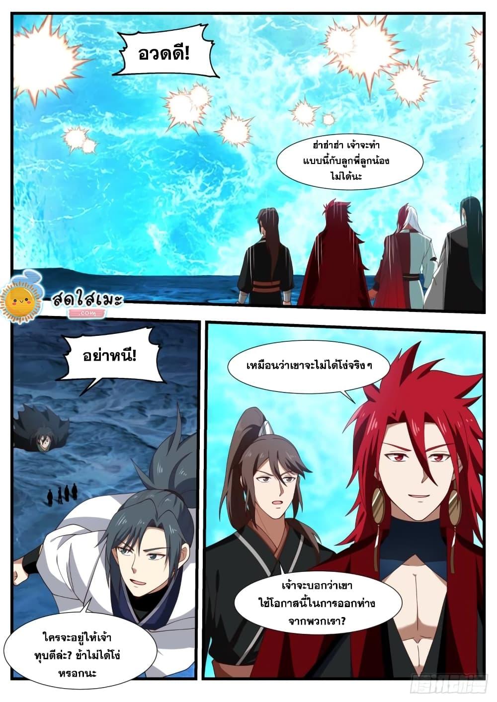 Manga-lc-com อ่านมังงะ อ่านการ์ตูน ออนไลน์ ฟรี Martial Peak ตอนที่ 1 2 3 4 5 6 7 8 9 10 11 12 13 14 ฟรี ไม่มีโฆษณา Manga-lc - อ่าน มังงะ อ่าน การ์ตูน ออนไลน์ อ่านมังงะ ฟรี