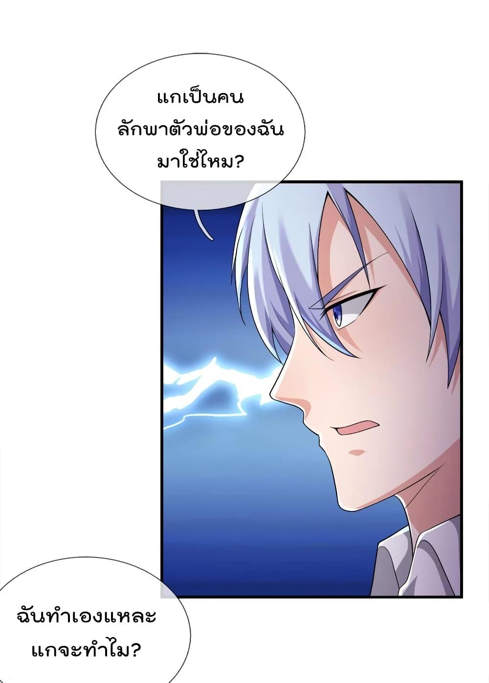 Manga-lc-com อ่านมังงะ อ่านการ์ตูน ออนไลน์ ฟรี I’mTheGreatI ตอนที่ 1 2 3 4 5 6 7 8 9 10 11 12 13 14 ฟรี ไม่มีโฆษณา Manga-lc - อ่าน มังงะ อ่าน การ์ตูน ออนไลน์ อ่านมังงะ ฟรี
