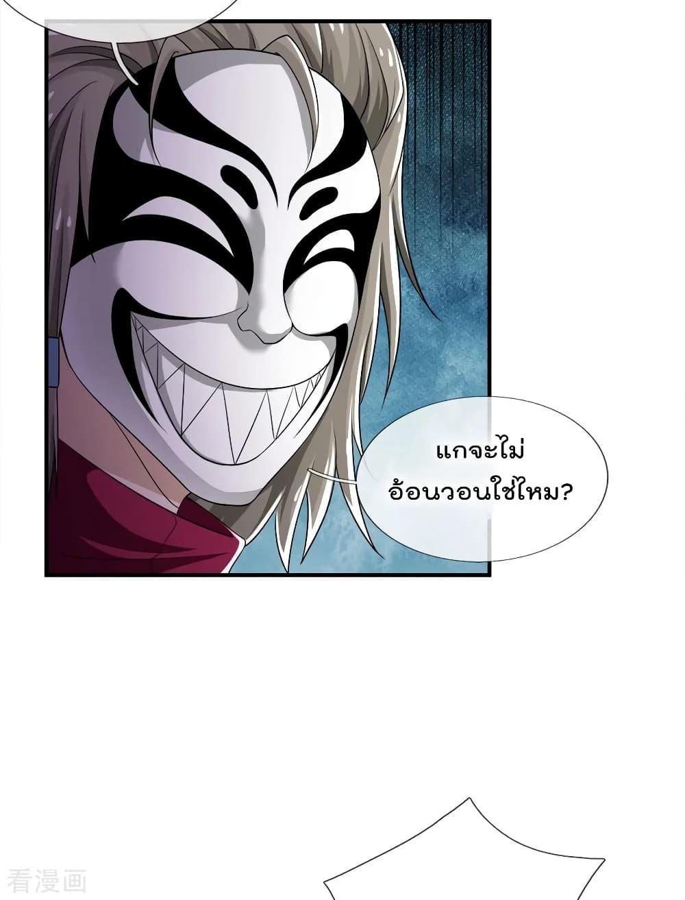 Manga-lc-com อ่านมังงะ อ่านการ์ตูน ออนไลน์ ฟรี I’mTheGreatI ตอนที่ 1 2 3 4 5 6 7 8 9 10 11 12 13 14 ฟรี ไม่มีโฆษณา Manga-lc - อ่าน มังงะ อ่าน การ์ตูน ออนไลน์ อ่านมังงะ ฟรี