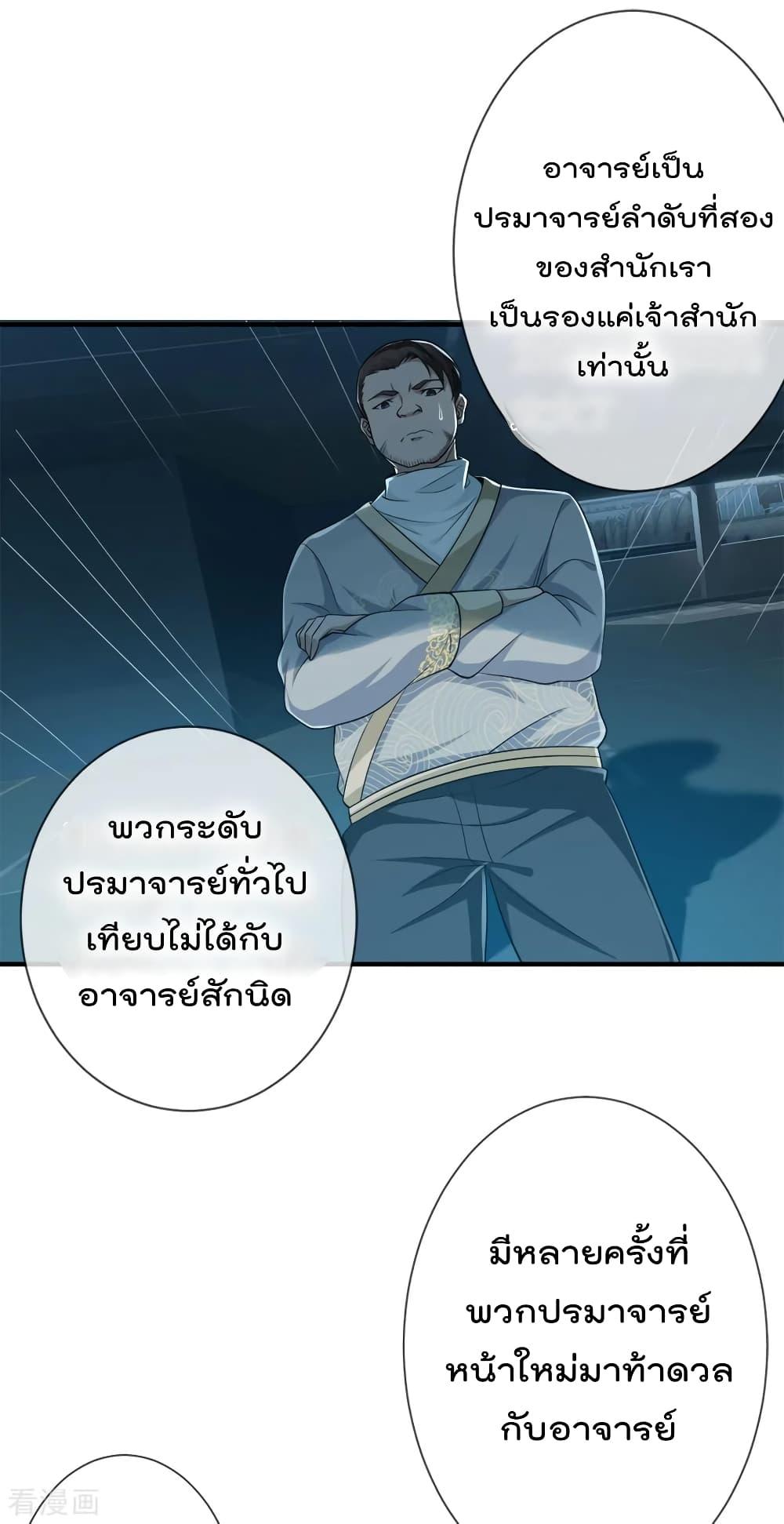 Manga-lc-com อ่านมังงะ อ่านการ์ตูน ออนไลน์ ฟรี I’mTheGreatI ตอนที่ 1 2 3 4 5 6 7 8 9 10 11 12 13 14 ฟรี ไม่มีโฆษณา Manga-lc - อ่าน มังงะ อ่าน การ์ตูน ออนไลน์ อ่านมังงะ ฟรี