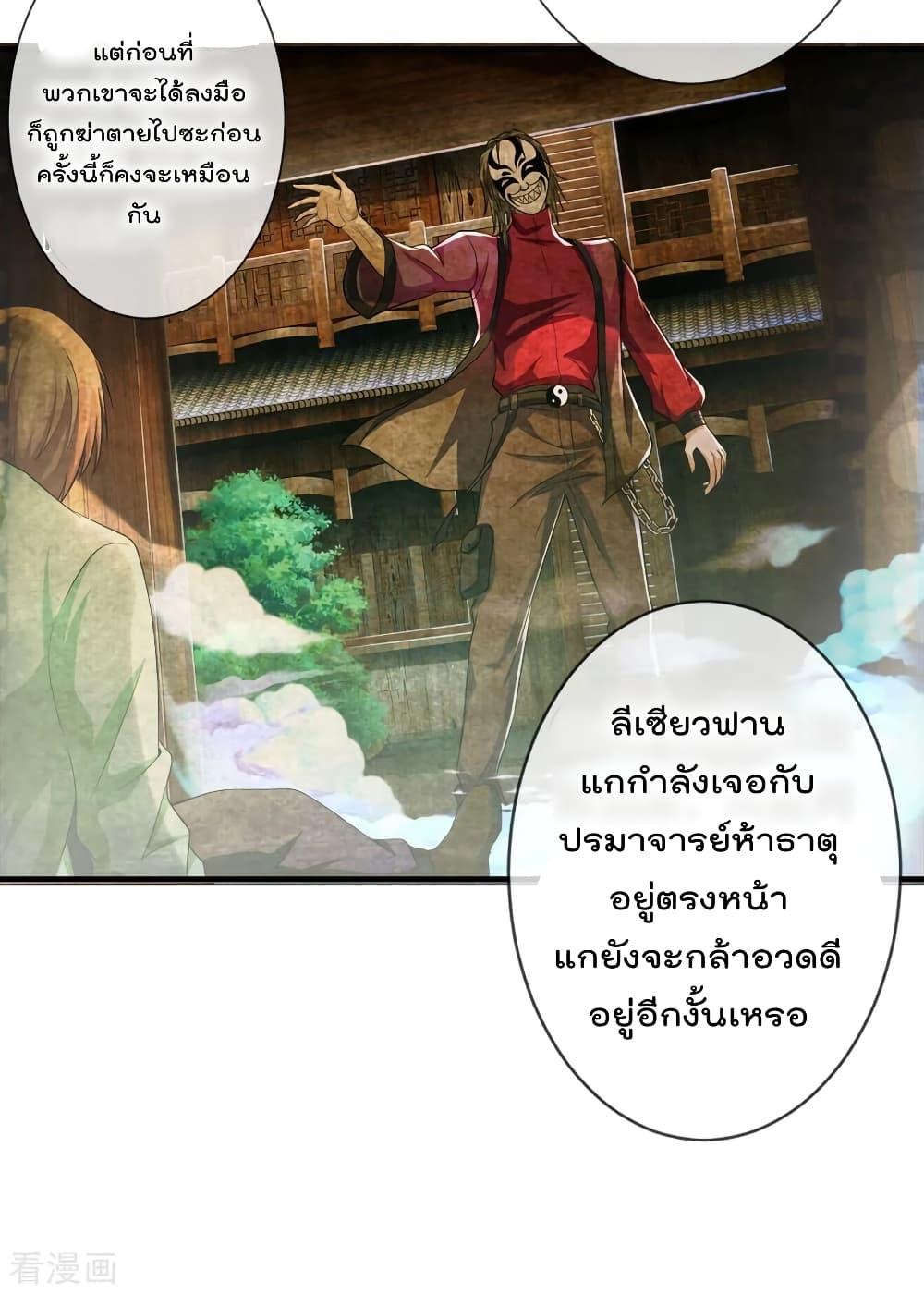 Manga-lc-com อ่านมังงะ อ่านการ์ตูน ออนไลน์ ฟรี I’mTheGreatI ตอนที่ 1 2 3 4 5 6 7 8 9 10 11 12 13 14 ฟรี ไม่มีโฆษณา Manga-lc - อ่าน มังงะ อ่าน การ์ตูน ออนไลน์ อ่านมังงะ ฟรี