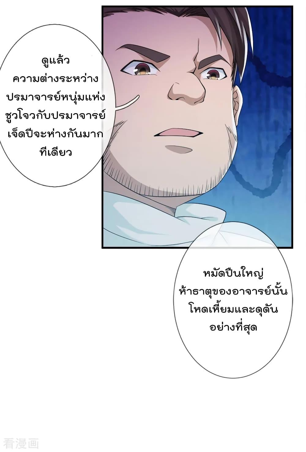 Manga-lc-com อ่านมังงะ อ่านการ์ตูน ออนไลน์ ฟรี I’mTheGreatI ตอนที่ 1 2 3 4 5 6 7 8 9 10 11 12 13 14 ฟรี ไม่มีโฆษณา Manga-lc - อ่าน มังงะ อ่าน การ์ตูน ออนไลน์ อ่านมังงะ ฟรี