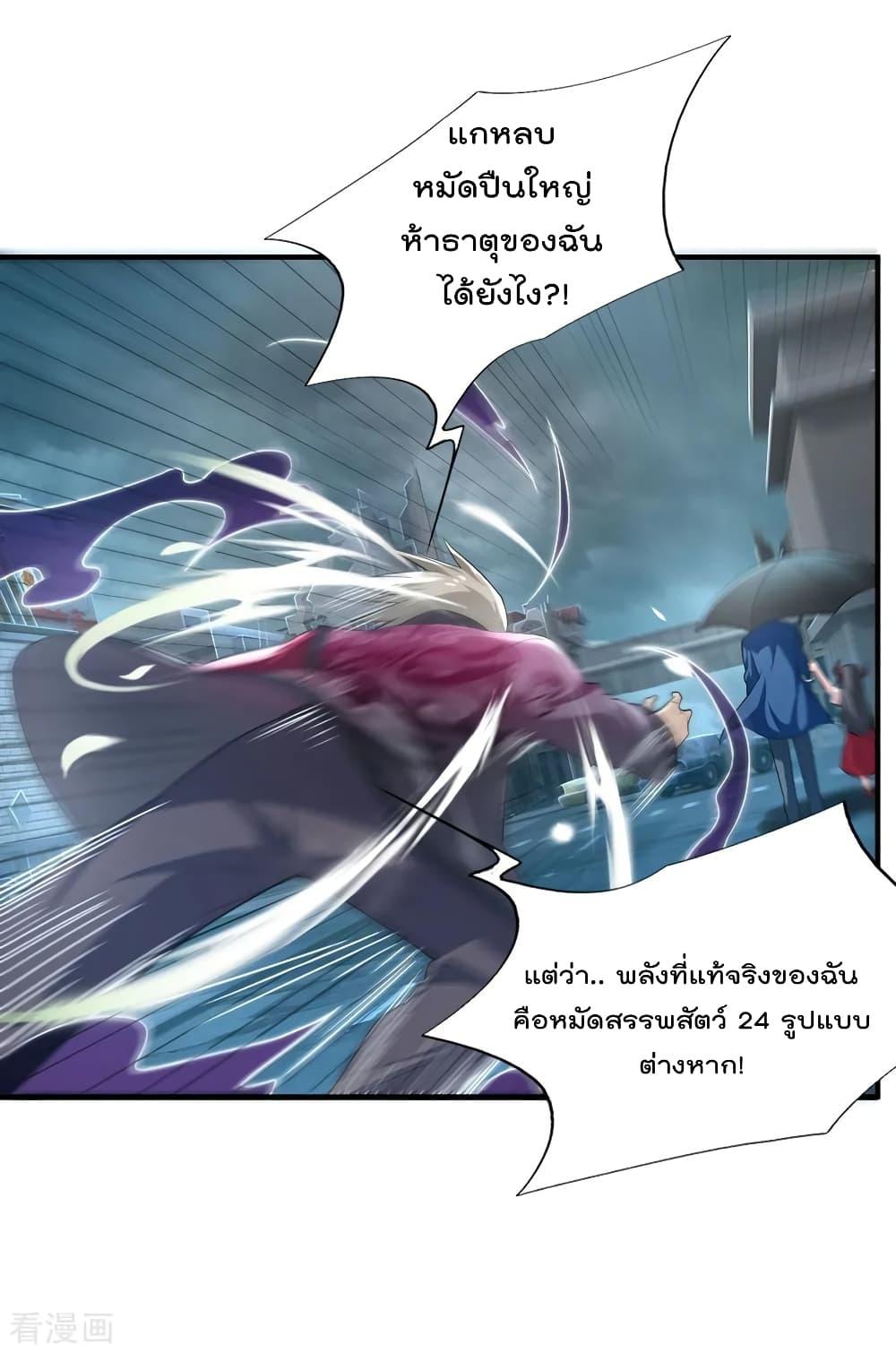 Manga-lc-com อ่านมังงะ อ่านการ์ตูน ออนไลน์ ฟรี I’mTheGreatI ตอนที่ 1 2 3 4 5 6 7 8 9 10 11 12 13 14 ฟรี ไม่มีโฆษณา Manga-lc - อ่าน มังงะ อ่าน การ์ตูน ออนไลน์ อ่านมังงะ ฟรี