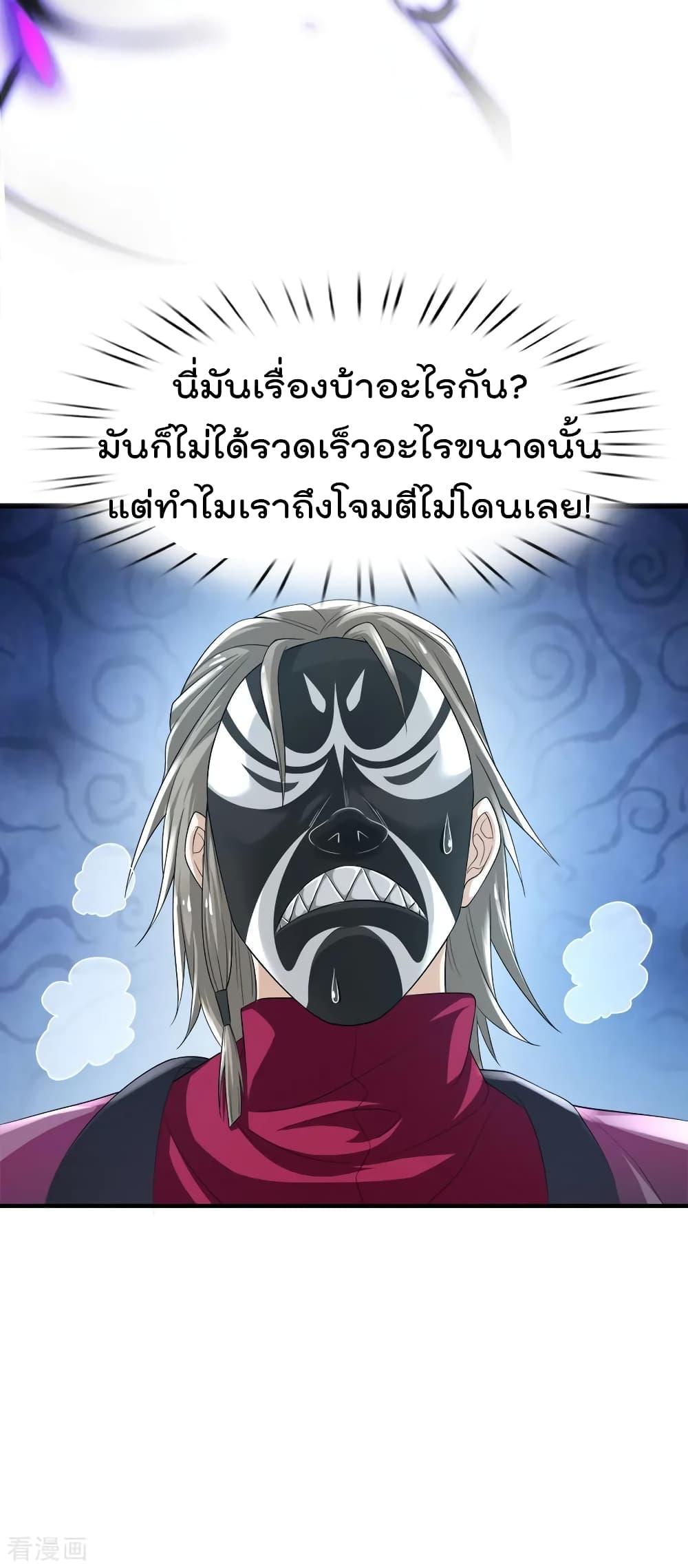 Manga-lc-com อ่านมังงะ อ่านการ์ตูน ออนไลน์ ฟรี I’mTheGreatI ตอนที่ 1 2 3 4 5 6 7 8 9 10 11 12 13 14 ฟรี ไม่มีโฆษณา Manga-lc - อ่าน มังงะ อ่าน การ์ตูน ออนไลน์ อ่านมังงะ ฟรี