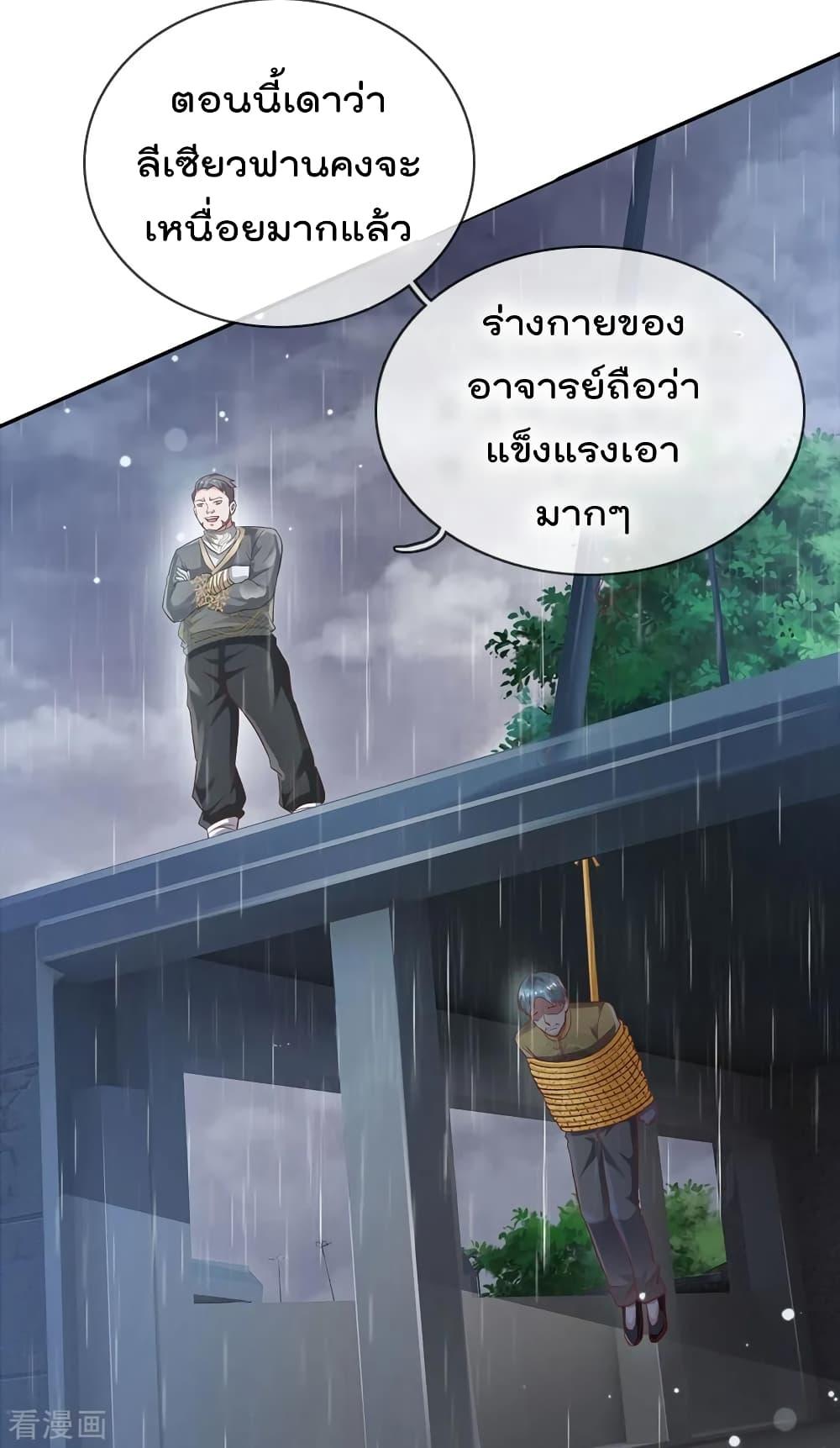 Manga-lc-com อ่านมังงะ อ่านการ์ตูน ออนไลน์ ฟรี I’mTheGreatI ตอนที่ 1 2 3 4 5 6 7 8 9 10 11 12 13 14 ฟรี ไม่มีโฆษณา Manga-lc - อ่าน มังงะ อ่าน การ์ตูน ออนไลน์ อ่านมังงะ ฟรี