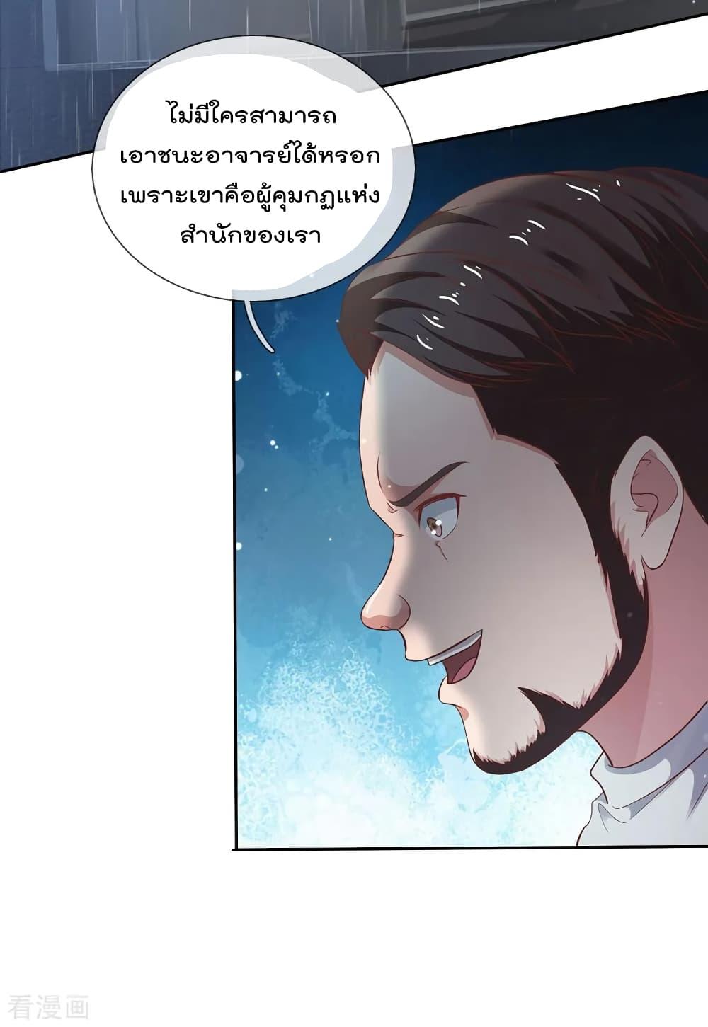 Manga-lc-com อ่านมังงะ อ่านการ์ตูน ออนไลน์ ฟรี I’mTheGreatI ตอนที่ 1 2 3 4 5 6 7 8 9 10 11 12 13 14 ฟรี ไม่มีโฆษณา Manga-lc - อ่าน มังงะ อ่าน การ์ตูน ออนไลน์ อ่านมังงะ ฟรี