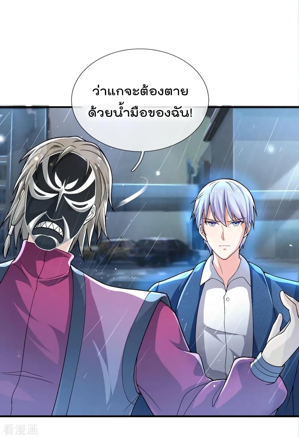 Manga-lc-com อ่านมังงะ อ่านการ์ตูน ออนไลน์ ฟรี I’mTheGreatI ตอนที่ 1 2 3 4 5 6 7 8 9 10 11 12 13 14 ฟรี ไม่มีโฆษณา Manga-lc - อ่าน มังงะ อ่าน การ์ตูน ออนไลน์ อ่านมังงะ ฟรี