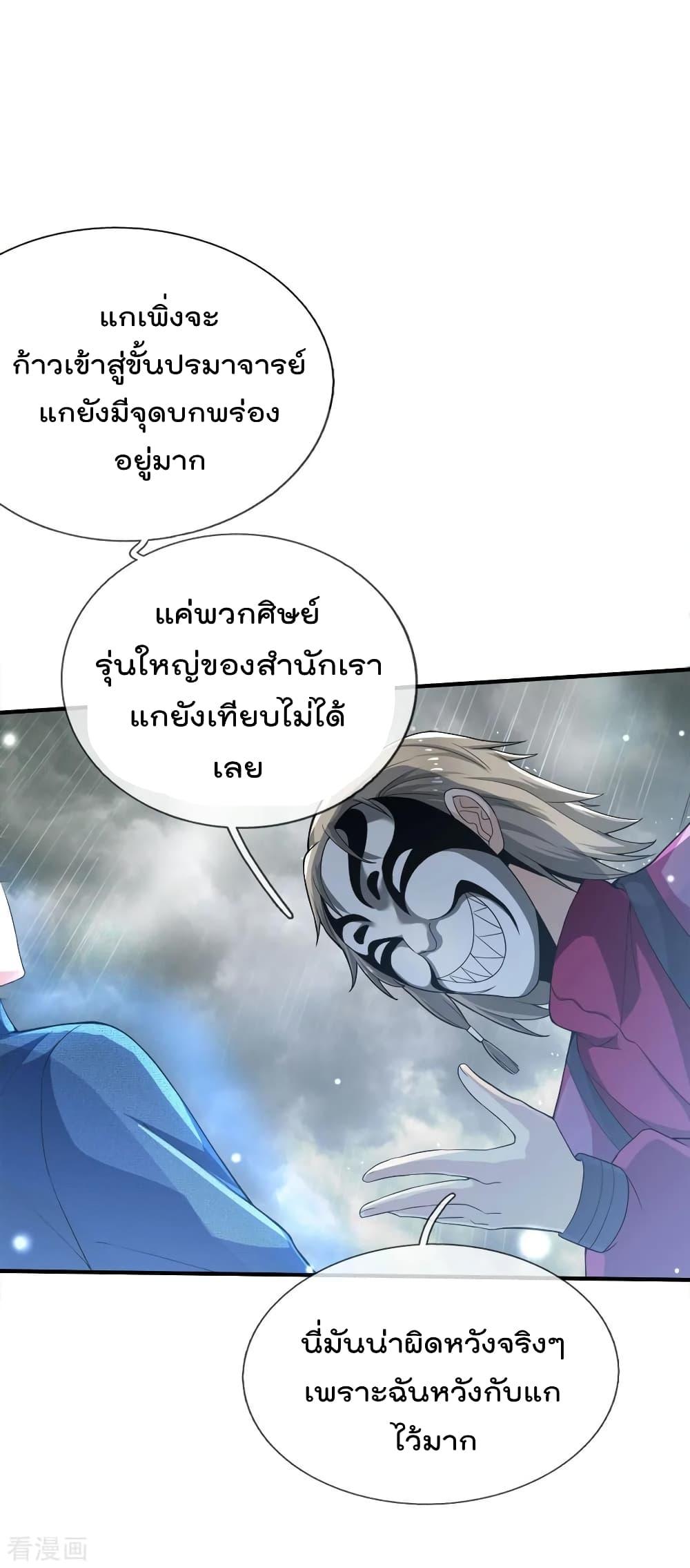 Manga-lc-com อ่านมังงะ อ่านการ์ตูน ออนไลน์ ฟรี I’mTheGreatI ตอนที่ 1 2 3 4 5 6 7 8 9 10 11 12 13 14 ฟรี ไม่มีโฆษณา Manga-lc - อ่าน มังงะ อ่าน การ์ตูน ออนไลน์ อ่านมังงะ ฟรี
