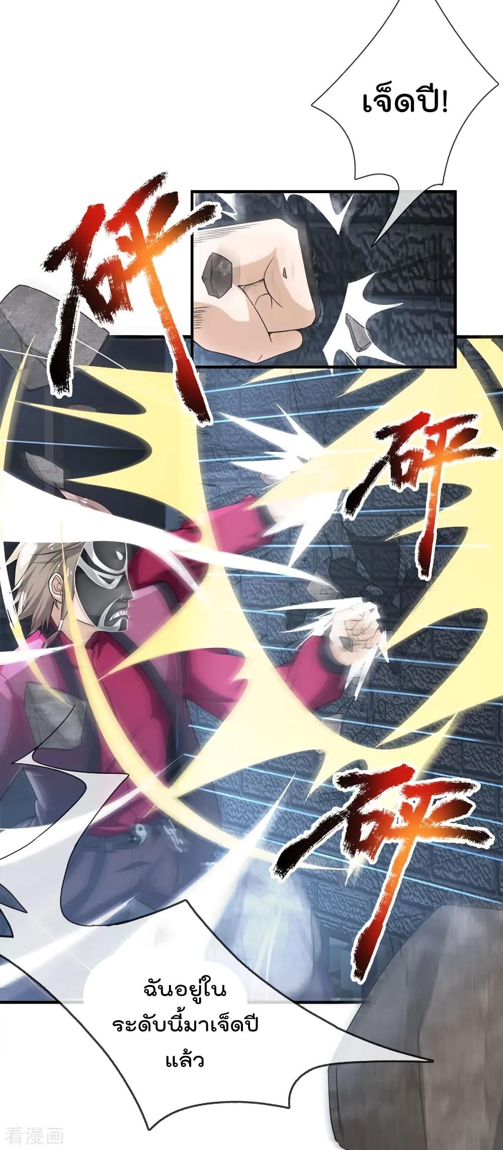 Manga-lc-com อ่านมังงะ อ่านการ์ตูน ออนไลน์ ฟรี I’mTheGreatI ตอนที่ 1 2 3 4 5 6 7 8 9 10 11 12 13 14 ฟรี ไม่มีโฆษณา Manga-lc - อ่าน มังงะ อ่าน การ์ตูน ออนไลน์ อ่านมังงะ ฟรี