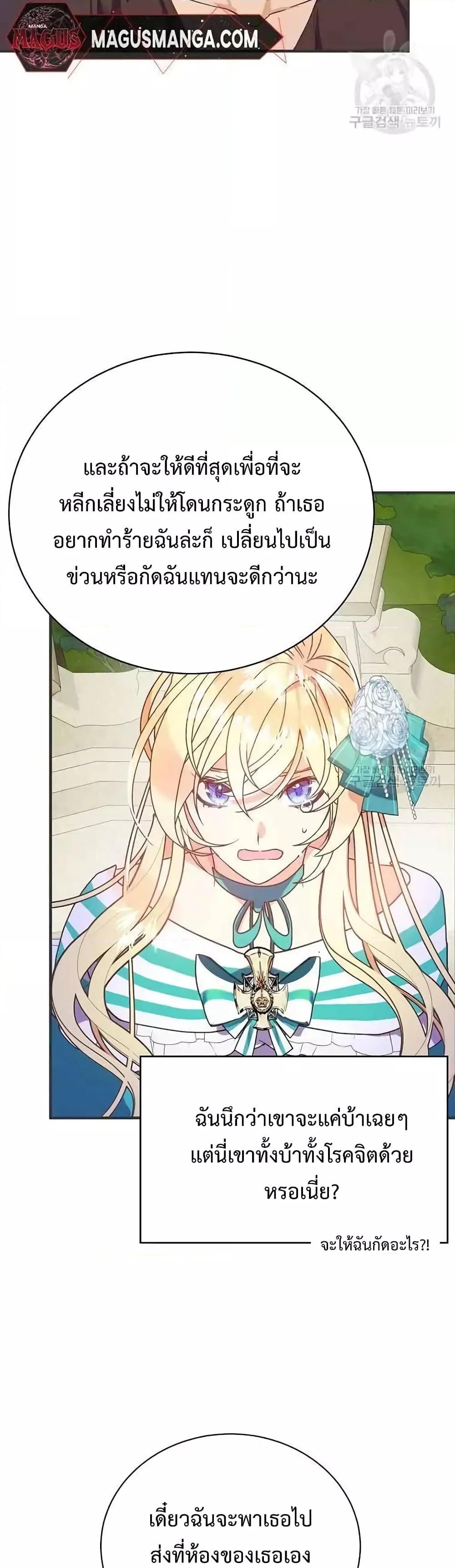 Manga-lc-com อ่านมังงะ อ่านการ์ตูน ออนไลน์ ฟรี TeachingtheTy ตอนที่ 1 2 3 4 5 6 7 8 9 10 11 12 13 14 ฟรี ไม่มีโฆษณา Manga-lc - อ่าน มังงะ อ่าน การ์ตูน ออนไลน์ อ่านมังงะ ฟรี