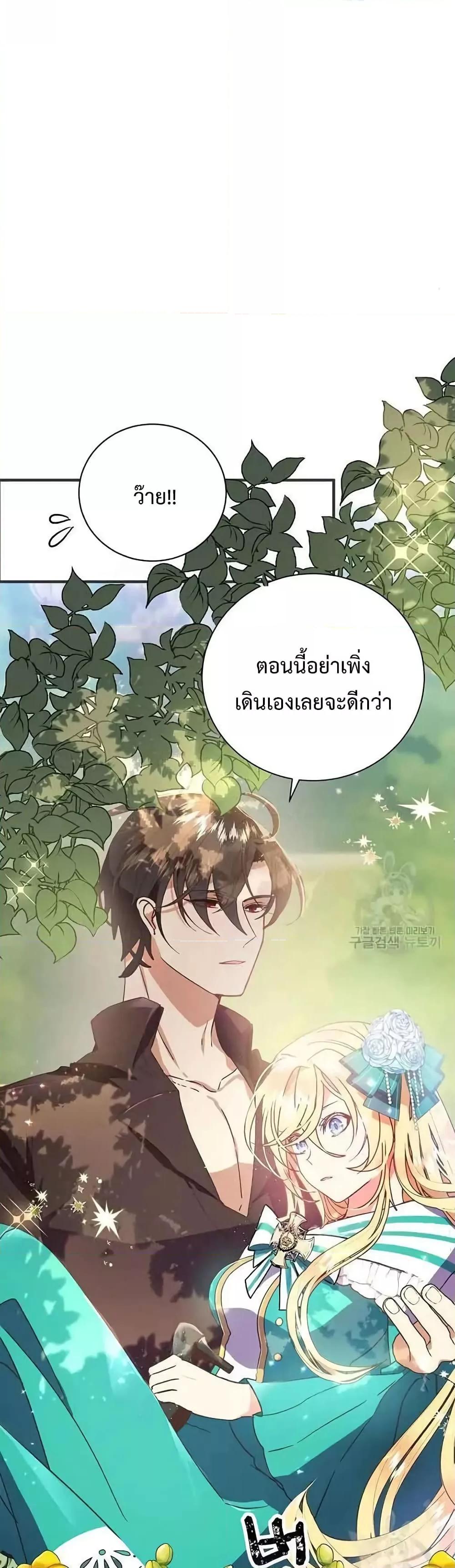 Manga-lc-com อ่านมังงะ อ่านการ์ตูน ออนไลน์ ฟรี TeachingtheTy ตอนที่ 1 2 3 4 5 6 7 8 9 10 11 12 13 14 ฟรี ไม่มีโฆษณา Manga-lc - อ่าน มังงะ อ่าน การ์ตูน ออนไลน์ อ่านมังงะ ฟรี
