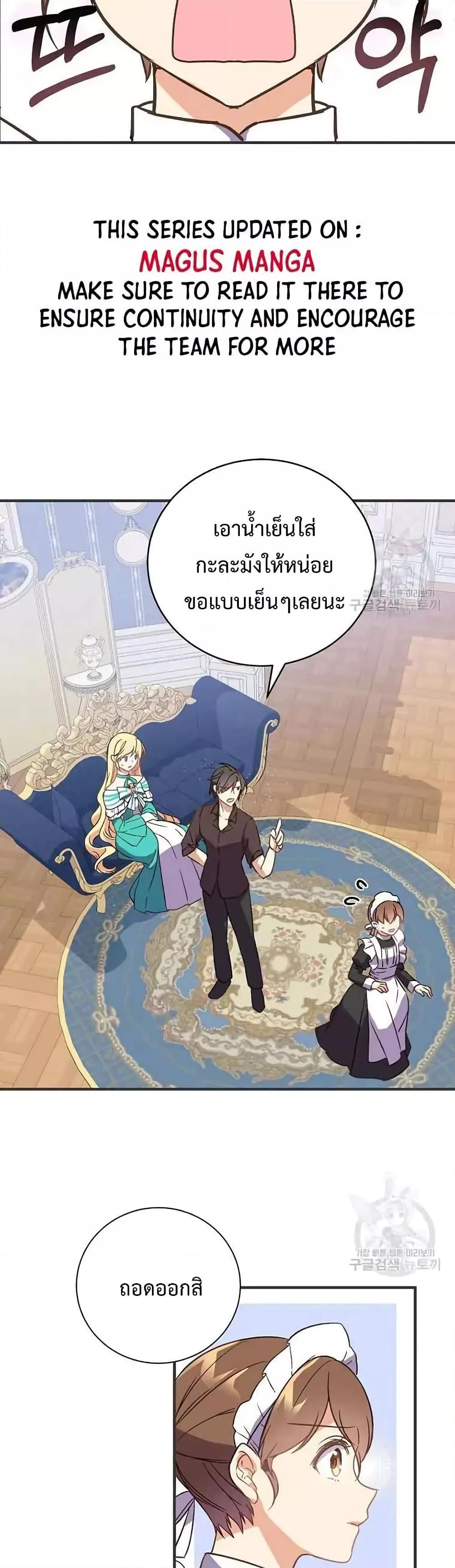 Manga-lc-com อ่านมังงะ อ่านการ์ตูน ออนไลน์ ฟรี TeachingtheTy ตอนที่ 1 2 3 4 5 6 7 8 9 10 11 12 13 14 ฟรี ไม่มีโฆษณา Manga-lc - อ่าน มังงะ อ่าน การ์ตูน ออนไลน์ อ่านมังงะ ฟรี