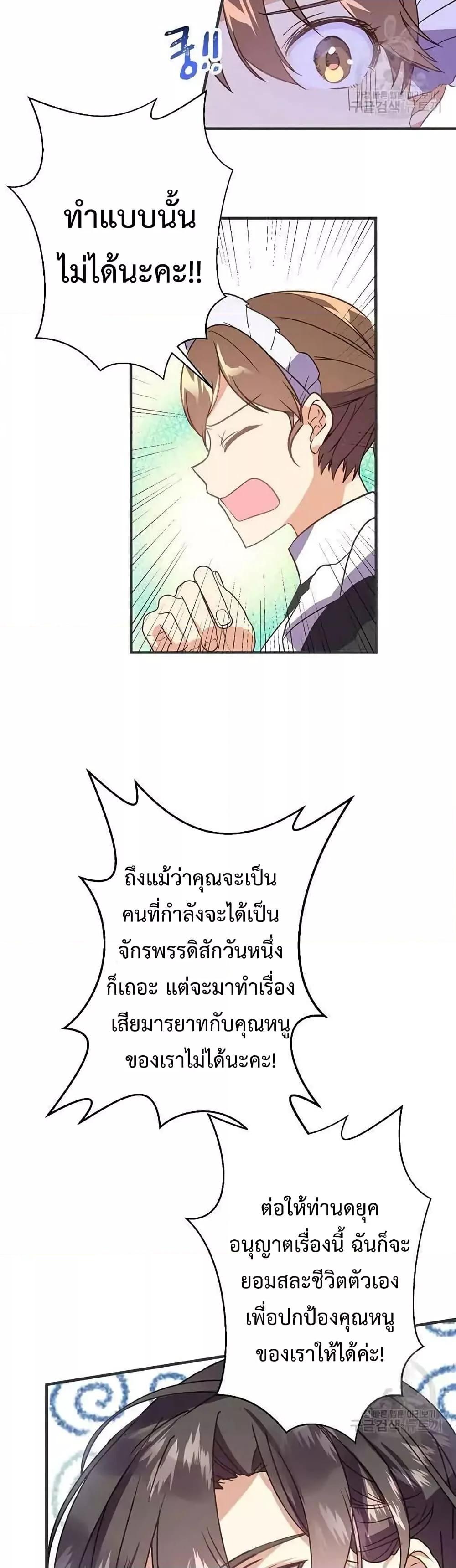 Manga-lc-com อ่านมังงะ อ่านการ์ตูน ออนไลน์ ฟรี TeachingtheTy ตอนที่ 1 2 3 4 5 6 7 8 9 10 11 12 13 14 ฟรี ไม่มีโฆษณา Manga-lc - อ่าน มังงะ อ่าน การ์ตูน ออนไลน์ อ่านมังงะ ฟรี