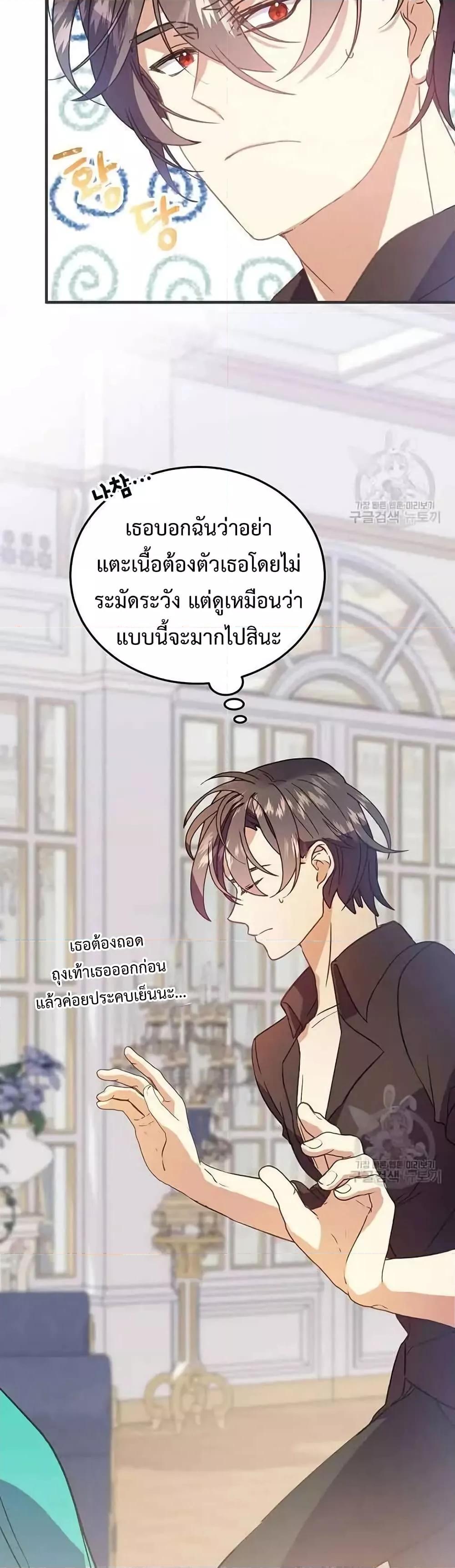 Manga-lc-com อ่านมังงะ อ่านการ์ตูน ออนไลน์ ฟรี TeachingtheTy ตอนที่ 1 2 3 4 5 6 7 8 9 10 11 12 13 14 ฟรี ไม่มีโฆษณา Manga-lc - อ่าน มังงะ อ่าน การ์ตูน ออนไลน์ อ่านมังงะ ฟรี