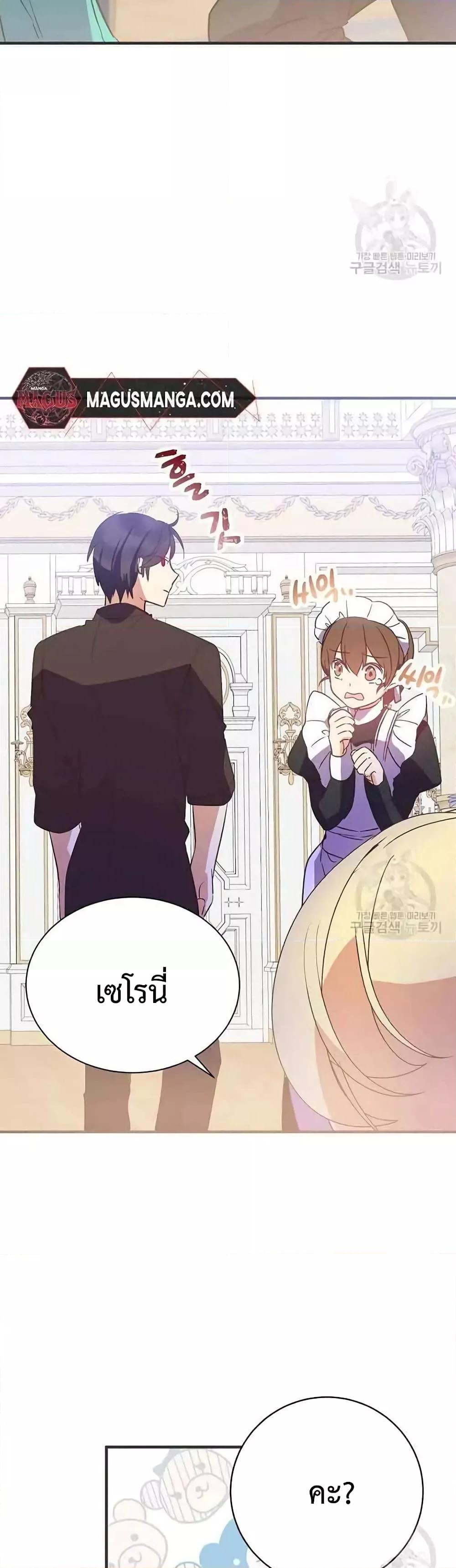 Manga-lc-com อ่านมังงะ อ่านการ์ตูน ออนไลน์ ฟรี TeachingtheTy ตอนที่ 1 2 3 4 5 6 7 8 9 10 11 12 13 14 ฟรี ไม่มีโฆษณา Manga-lc - อ่าน มังงะ อ่าน การ์ตูน ออนไลน์ อ่านมังงะ ฟรี