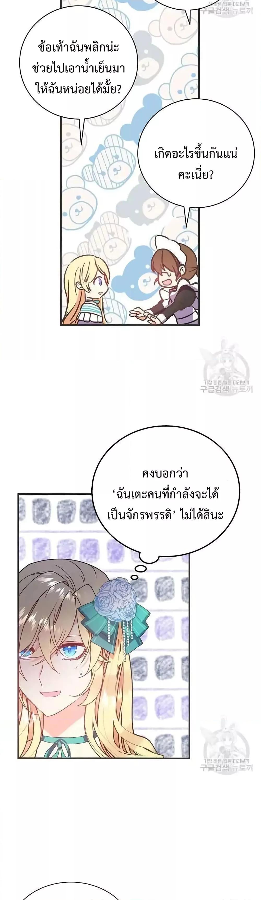 Manga-lc-com อ่านมังงะ อ่านการ์ตูน ออนไลน์ ฟรี TeachingtheTy ตอนที่ 1 2 3 4 5 6 7 8 9 10 11 12 13 14 ฟรี ไม่มีโฆษณา Manga-lc - อ่าน มังงะ อ่าน การ์ตูน ออนไลน์ อ่านมังงะ ฟรี