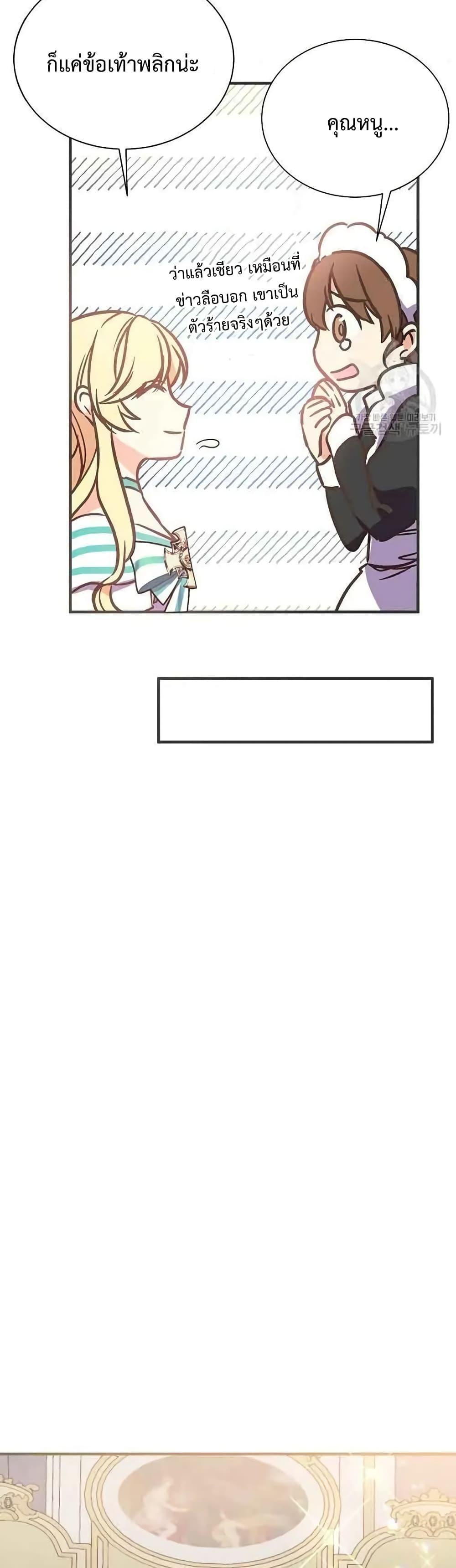 Manga-lc-com อ่านมังงะ อ่านการ์ตูน ออนไลน์ ฟรี TeachingtheTy ตอนที่ 1 2 3 4 5 6 7 8 9 10 11 12 13 14 ฟรี ไม่มีโฆษณา Manga-lc - อ่าน มังงะ อ่าน การ์ตูน ออนไลน์ อ่านมังงะ ฟรี