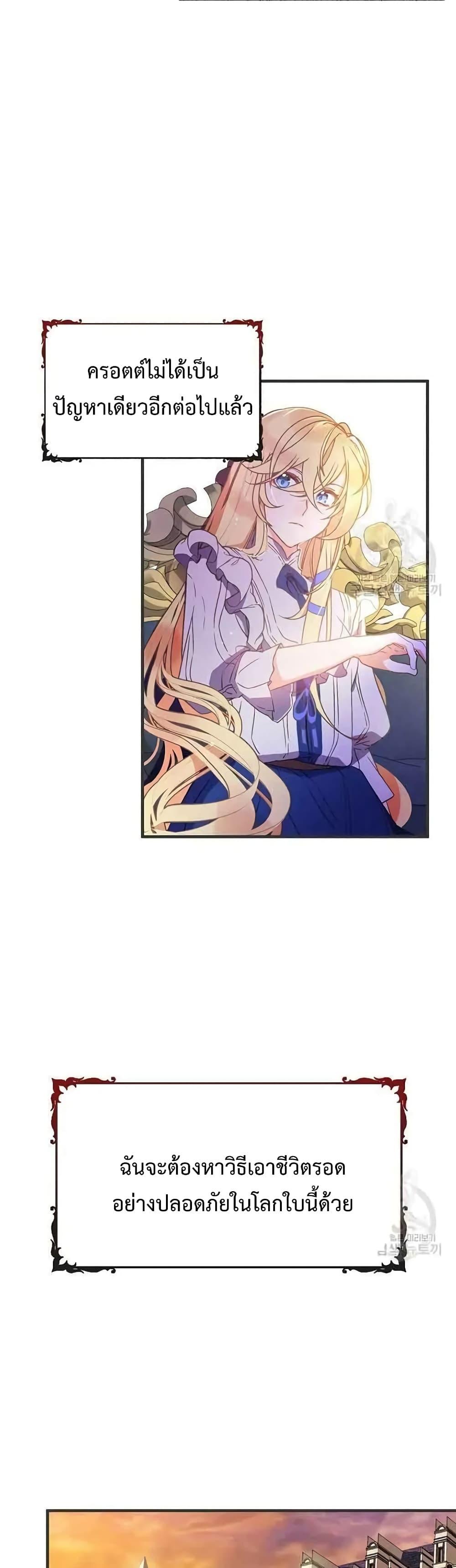 Manga-lc-com อ่านมังงะ อ่านการ์ตูน ออนไลน์ ฟรี TeachingtheTy ตอนที่ 1 2 3 4 5 6 7 8 9 10 11 12 13 14 ฟรี ไม่มีโฆษณา Manga-lc - อ่าน มังงะ อ่าน การ์ตูน ออนไลน์ อ่านมังงะ ฟรี