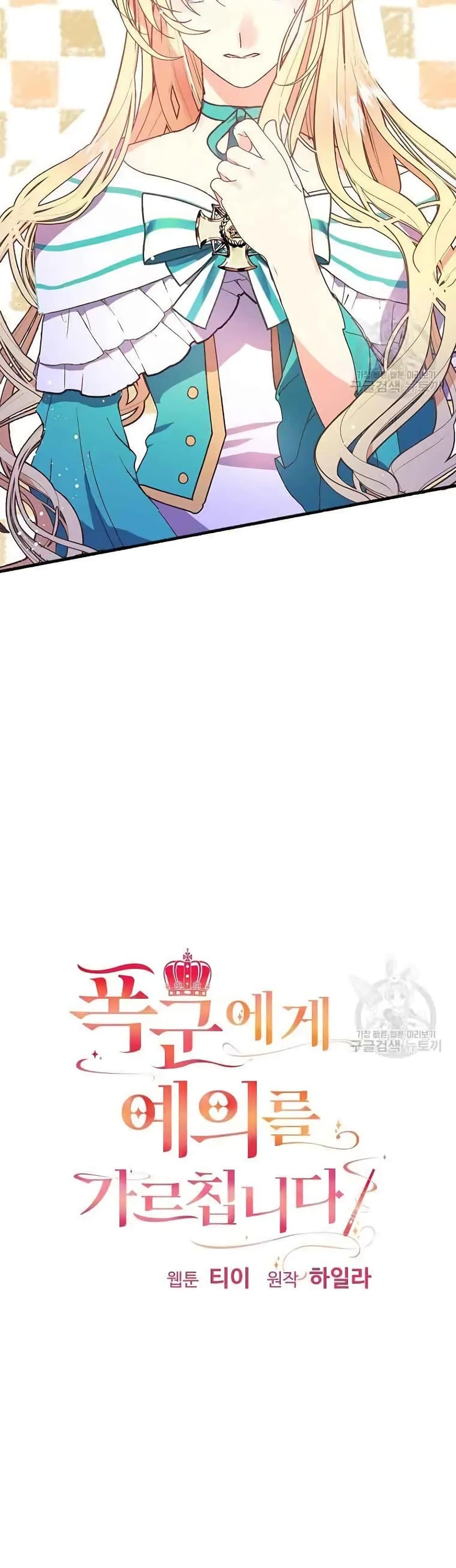 Manga-lc-com อ่านมังงะ อ่านการ์ตูน ออนไลน์ ฟรี TeachingtheTy ตอนที่ 1 2 3 4 5 6 7 8 9 10 11 12 13 14 ฟรี ไม่มีโฆษณา Manga-lc - อ่าน มังงะ อ่าน การ์ตูน ออนไลน์ อ่านมังงะ ฟรี