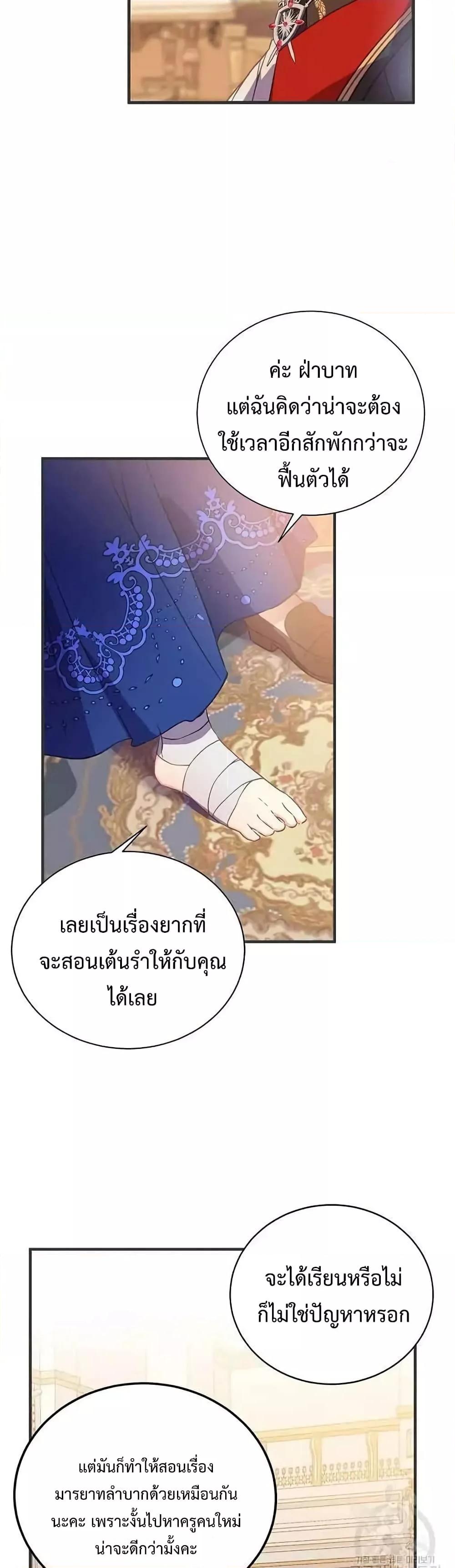 Manga-lc-com อ่านมังงะ อ่านการ์ตูน ออนไลน์ ฟรี TeachingtheTy ตอนที่ 1 2 3 4 5 6 7 8 9 10 11 12 13 14 ฟรี ไม่มีโฆษณา Manga-lc - อ่าน มังงะ อ่าน การ์ตูน ออนไลน์ อ่านมังงะ ฟรี
