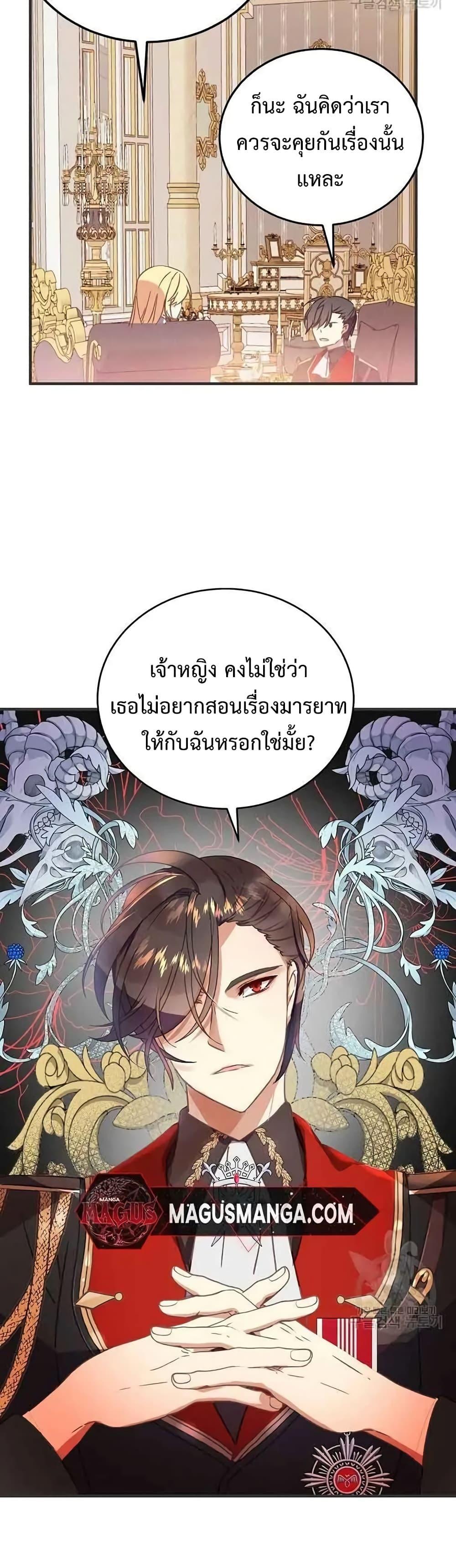 Manga-lc-com อ่านมังงะ อ่านการ์ตูน ออนไลน์ ฟรี TeachingtheTy ตอนที่ 1 2 3 4 5 6 7 8 9 10 11 12 13 14 ฟรี ไม่มีโฆษณา Manga-lc - อ่าน มังงะ อ่าน การ์ตูน ออนไลน์ อ่านมังงะ ฟรี