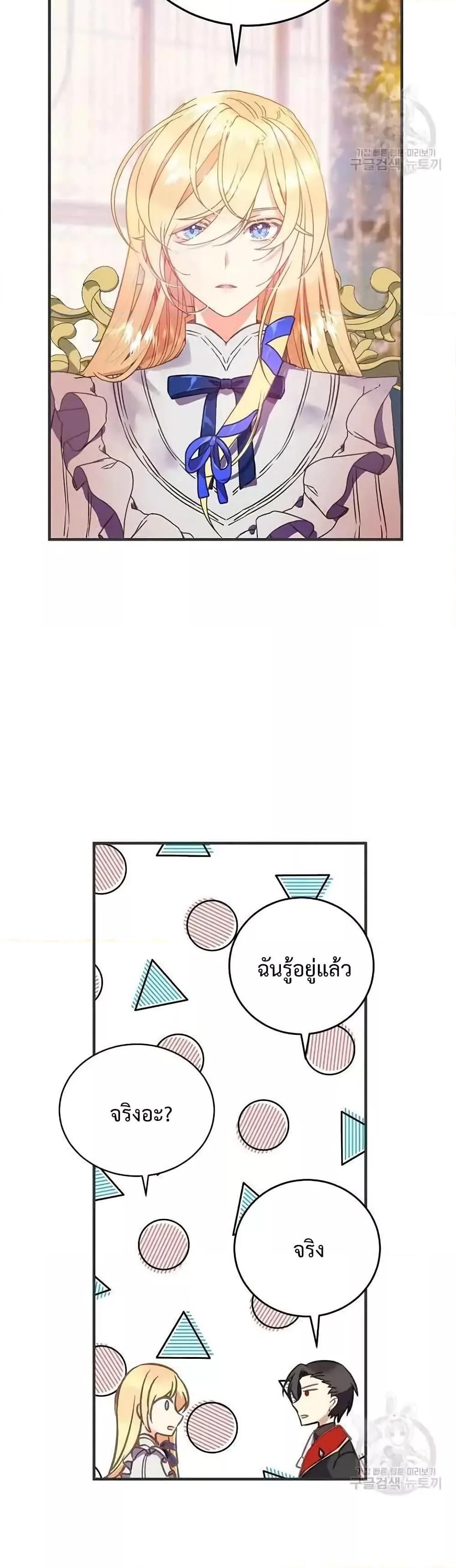 Manga-lc-com อ่านมังงะ อ่านการ์ตูน ออนไลน์ ฟรี TeachingtheTy ตอนที่ 1 2 3 4 5 6 7 8 9 10 11 12 13 14 ฟรี ไม่มีโฆษณา Manga-lc - อ่าน มังงะ อ่าน การ์ตูน ออนไลน์ อ่านมังงะ ฟรี