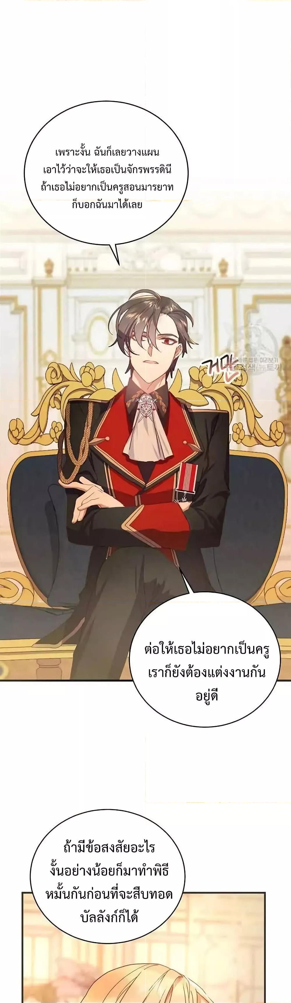 Manga-lc-com อ่านมังงะ อ่านการ์ตูน ออนไลน์ ฟรี TeachingtheTy ตอนที่ 1 2 3 4 5 6 7 8 9 10 11 12 13 14 ฟรี ไม่มีโฆษณา Manga-lc - อ่าน มังงะ อ่าน การ์ตูน ออนไลน์ อ่านมังงะ ฟรี