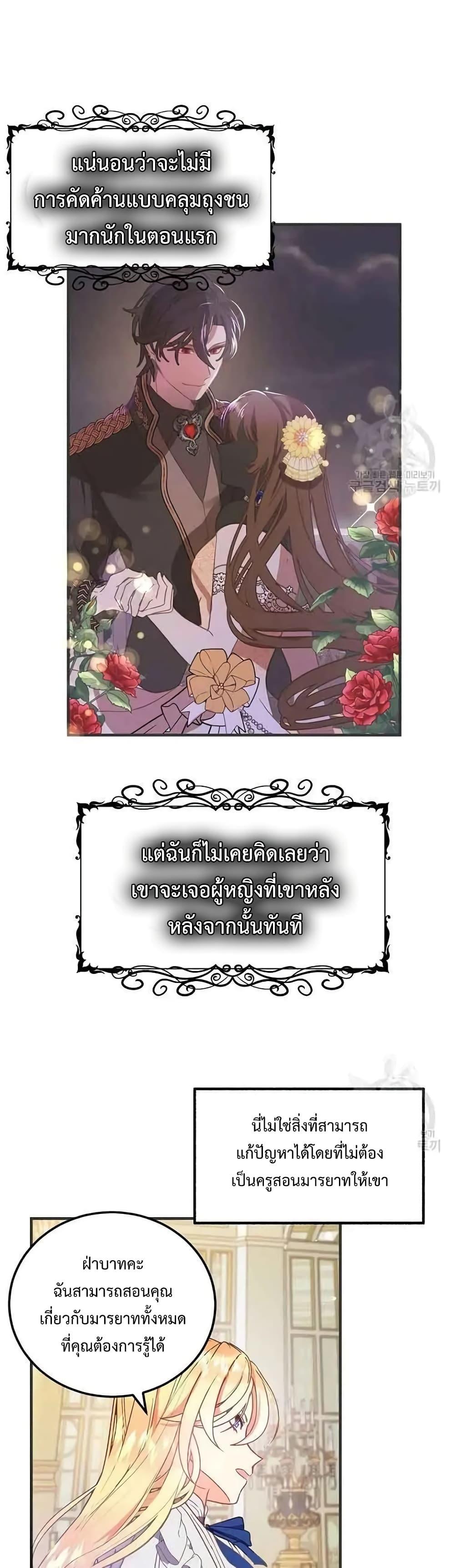 Manga-lc-com อ่านมังงะ อ่านการ์ตูน ออนไลน์ ฟรี TeachingtheTy ตอนที่ 1 2 3 4 5 6 7 8 9 10 11 12 13 14 ฟรี ไม่มีโฆษณา Manga-lc - อ่าน มังงะ อ่าน การ์ตูน ออนไลน์ อ่านมังงะ ฟรี