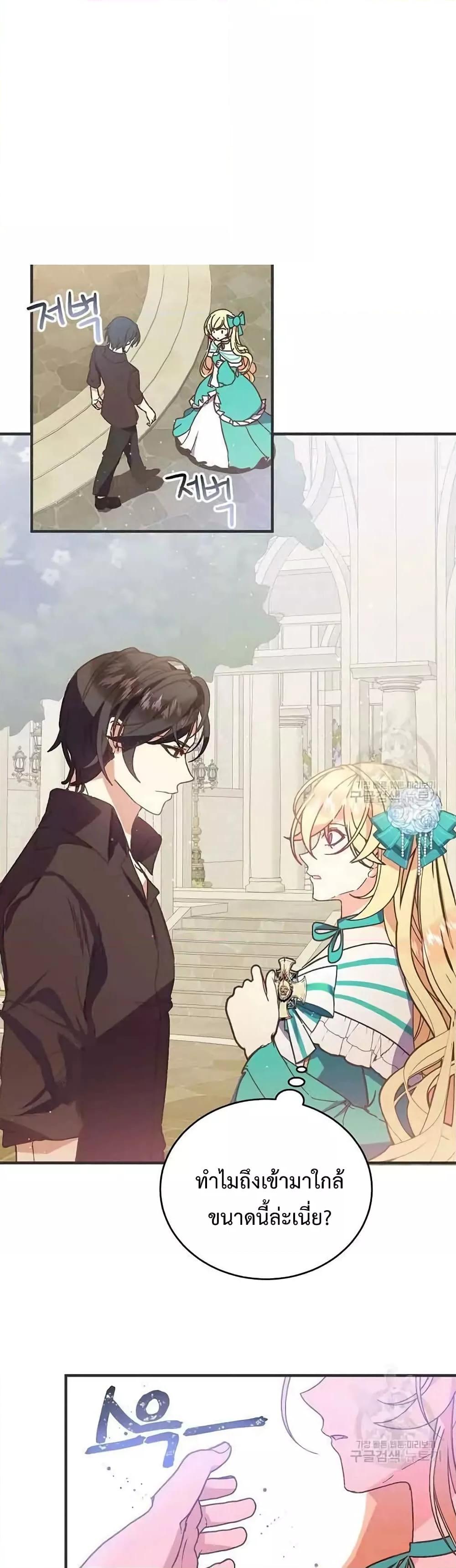 Manga-lc-com อ่านมังงะ อ่านการ์ตูน ออนไลน์ ฟรี TeachingtheTy ตอนที่ 1 2 3 4 5 6 7 8 9 10 11 12 13 14 ฟรี ไม่มีโฆษณา Manga-lc - อ่าน มังงะ อ่าน การ์ตูน ออนไลน์ อ่านมังงะ ฟรี
