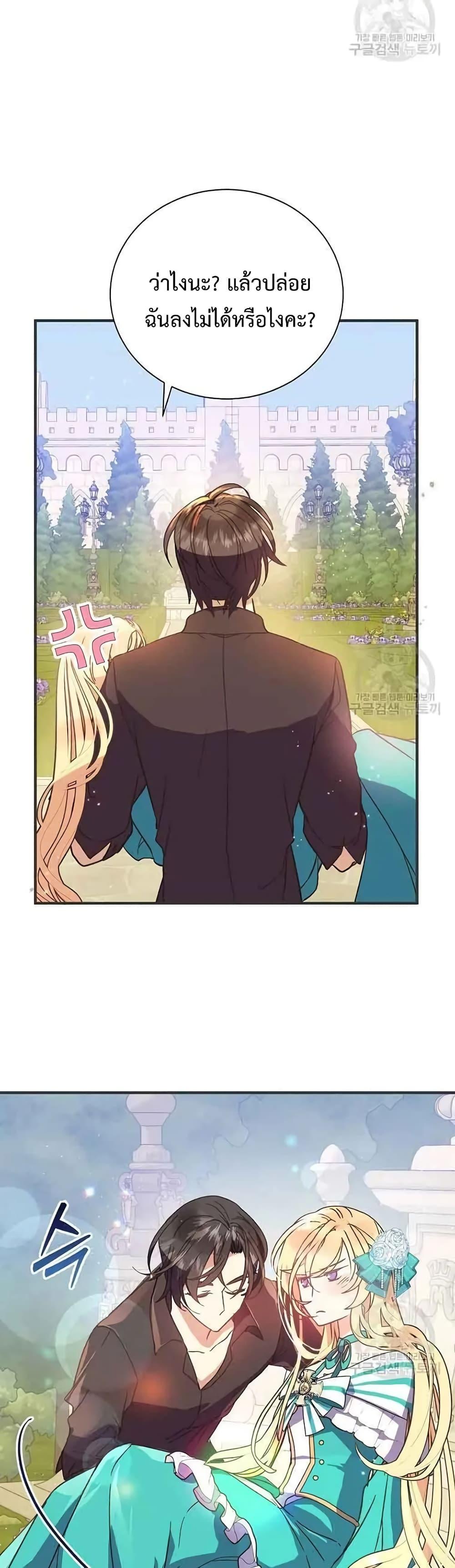 Manga-lc-com อ่านมังงะ อ่านการ์ตูน ออนไลน์ ฟรี TeachingtheTy ตอนที่ 1 2 3 4 5 6 7 8 9 10 11 12 13 14 ฟรี ไม่มีโฆษณา Manga-lc - อ่าน มังงะ อ่าน การ์ตูน ออนไลน์ อ่านมังงะ ฟรี