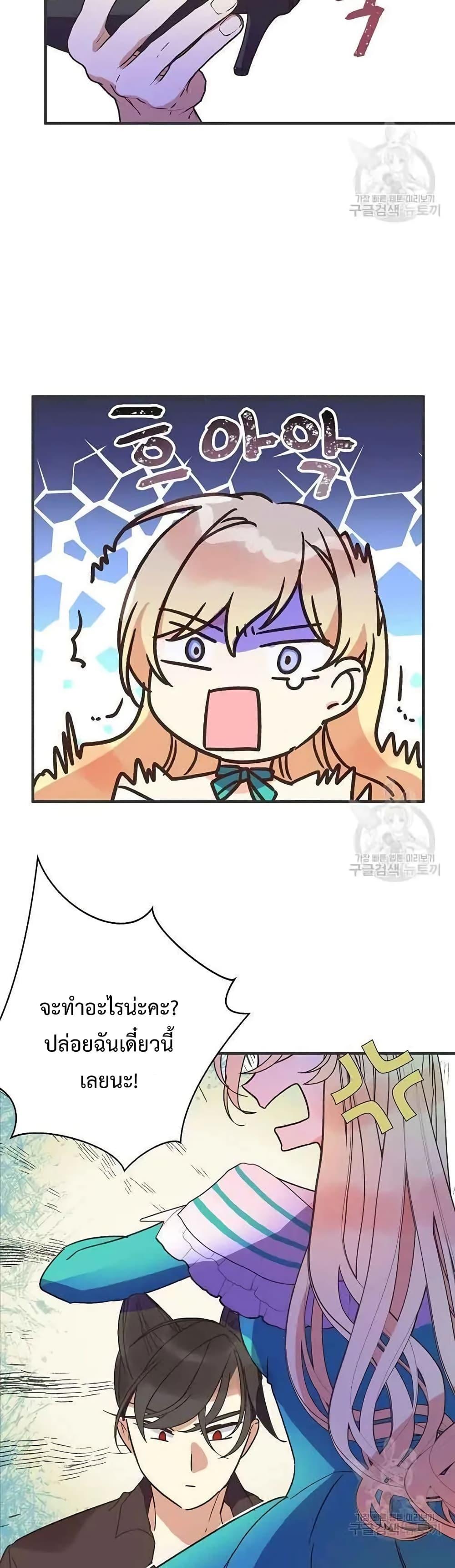 Manga-lc-com อ่านมังงะ อ่านการ์ตูน ออนไลน์ ฟรี TeachingtheTy ตอนที่ 1 2 3 4 5 6 7 8 9 10 11 12 13 14 ฟรี ไม่มีโฆษณา Manga-lc - อ่าน มังงะ อ่าน การ์ตูน ออนไลน์ อ่านมังงะ ฟรี
