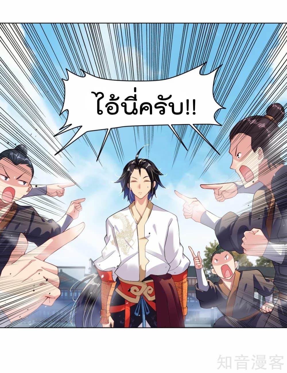 Manga-lc-com อ่านมังงะ อ่านการ์ตูน ออนไลน์ ฟรี Rebirth God of War – การกลับมาล้างแค้นของเทพสงคราม ตอนที่ 1 2 3 4 5 6 7 8 9 10 11 12 13 14 ฟรี ไม่มีโฆษณา Manga-lc - อ่าน มังงะ อ่าน การ์ตูน ออนไลน์ อ่านมังงะ ฟรี