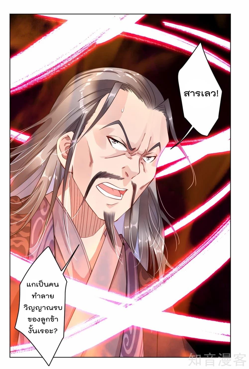 Manga-lc-com อ่านมังงะ อ่านการ์ตูน ออนไลน์ ฟรี Rebirth God of War – การกลับมาล้างแค้นของเทพสงคราม ตอนที่ 1 2 3 4 5 6 7 8 9 10 11 12 13 14 ฟรี ไม่มีโฆษณา Manga-lc - อ่าน มังงะ อ่าน การ์ตูน ออนไลน์ อ่านมังงะ ฟรี